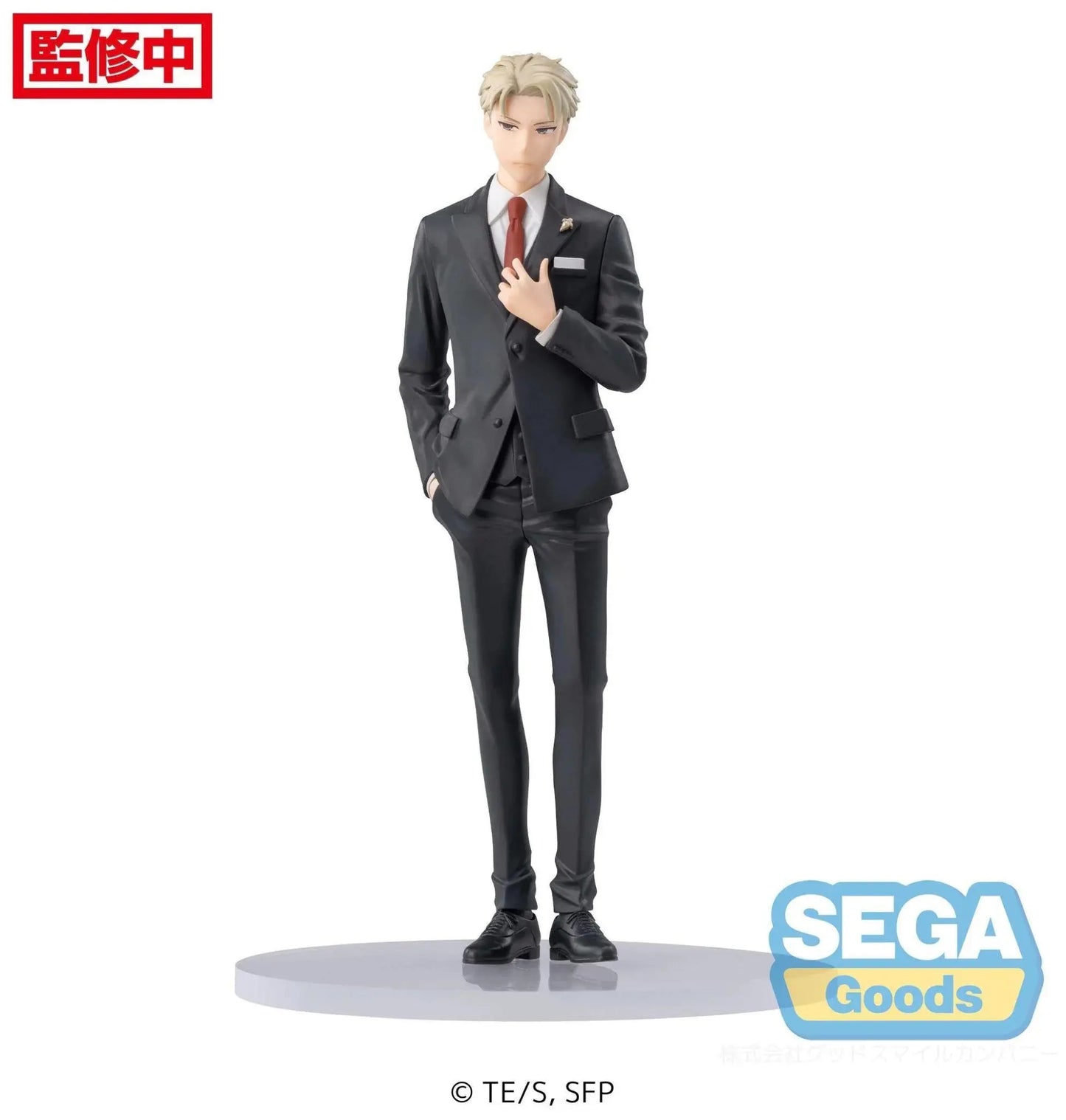Spy x Family - Loid Forger (PM Figur) OtakuOasis