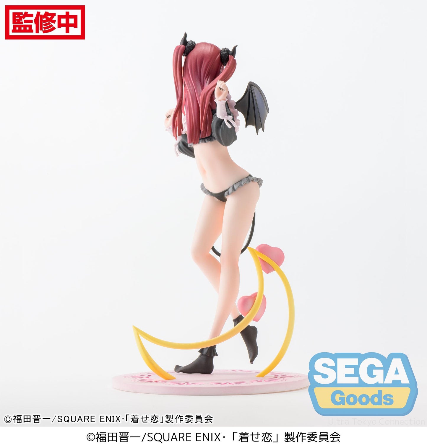 Marin Kitagawa Figur Liz Sega 18cm kaufen - Anime