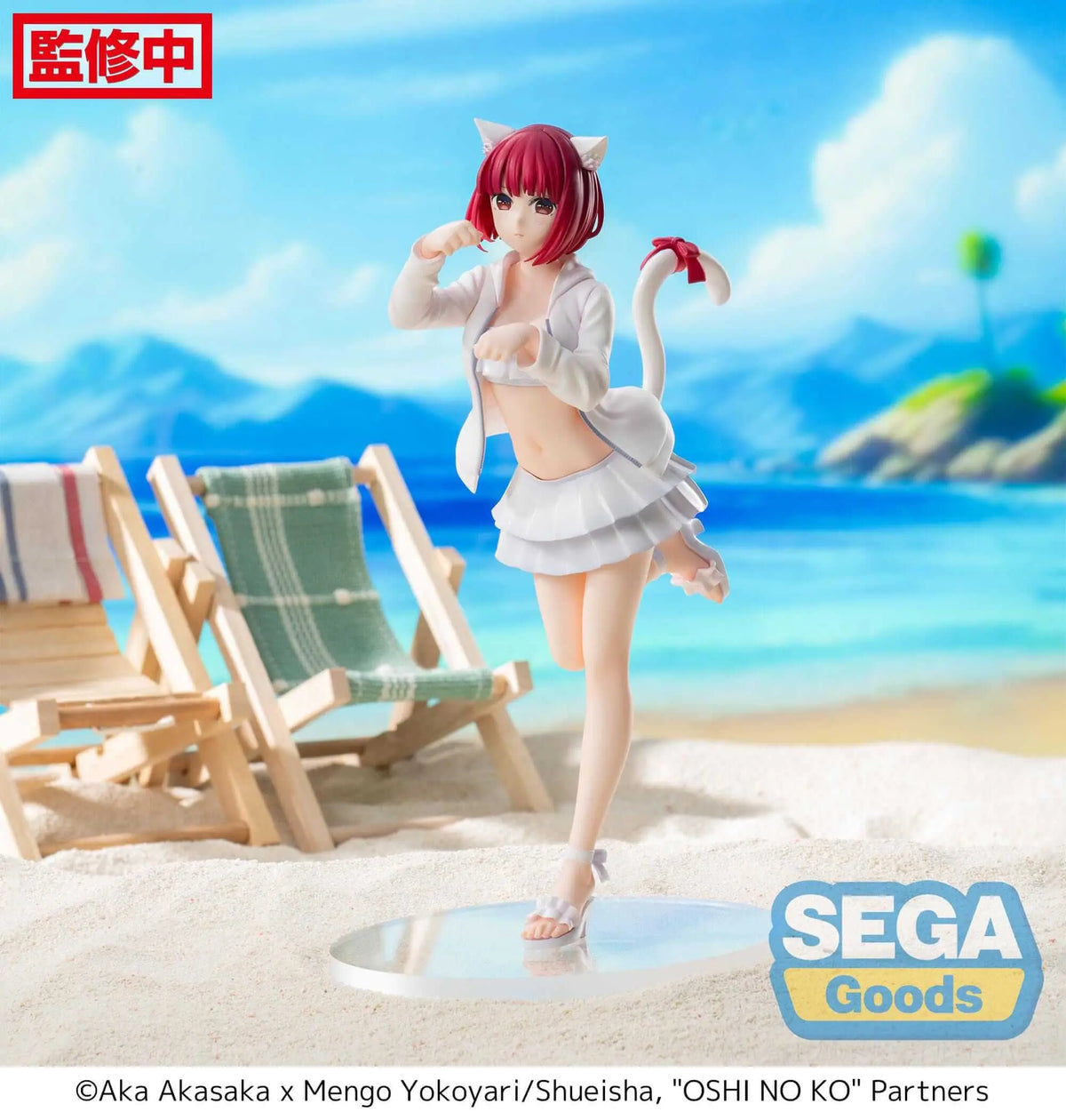 Kana Arima Figur - Luminasta Serie von Sega