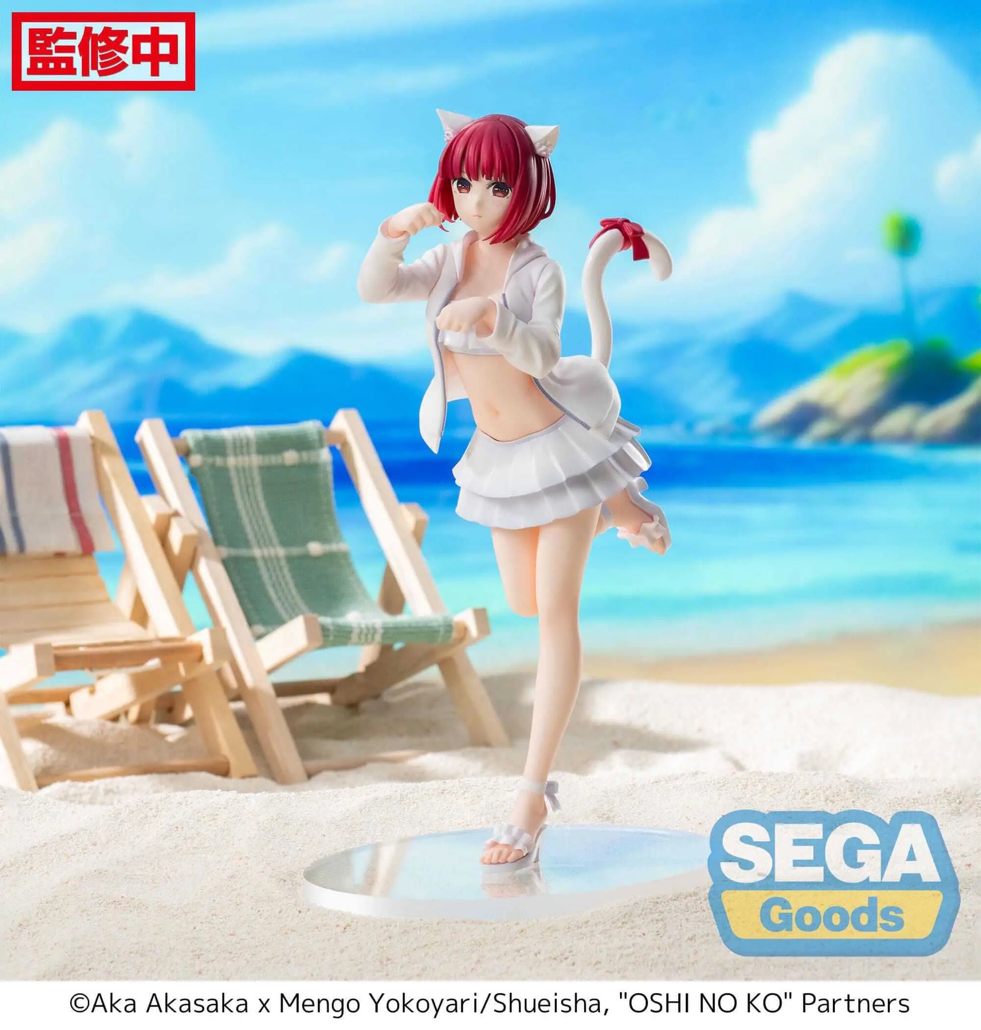 Kana Arima Figur - Luminasta Serie von Sega