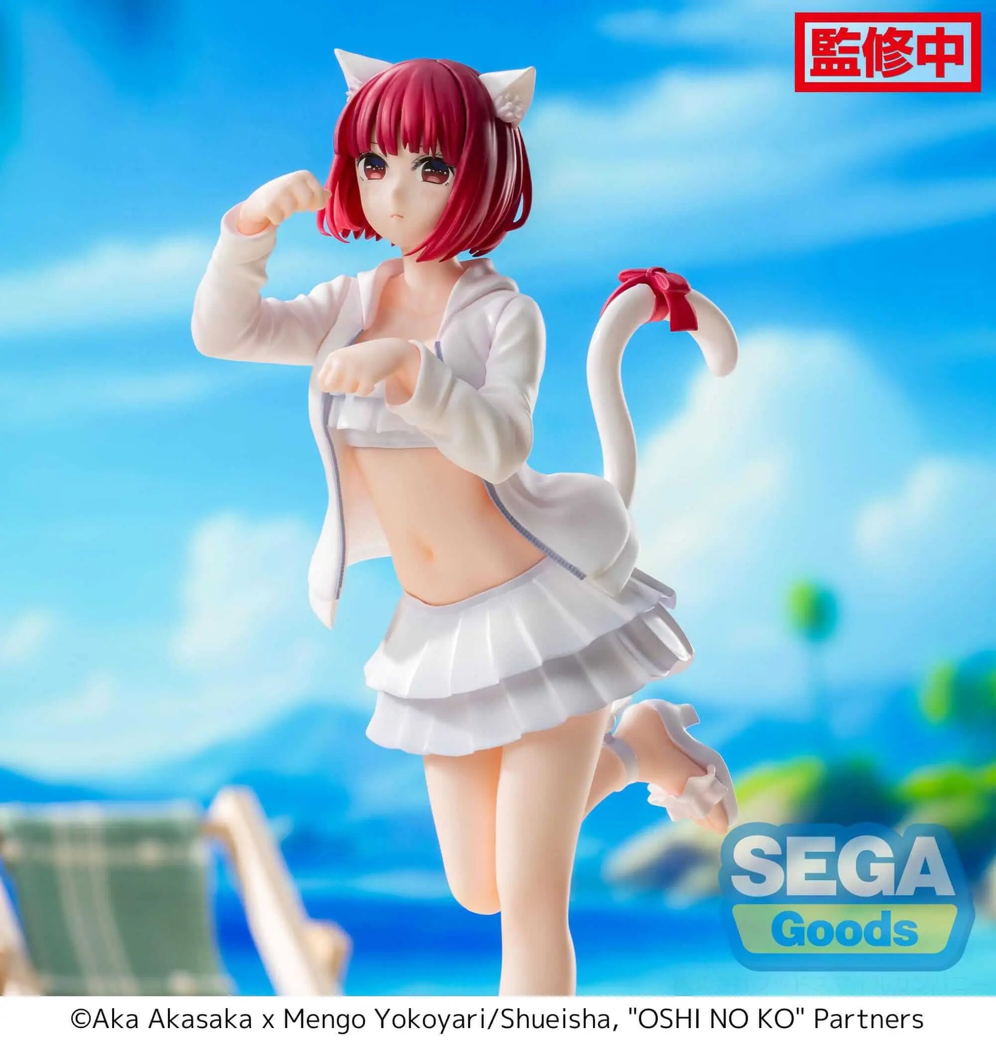 Kana Arima Luminasta Figur in dynamischer Pose - Sega