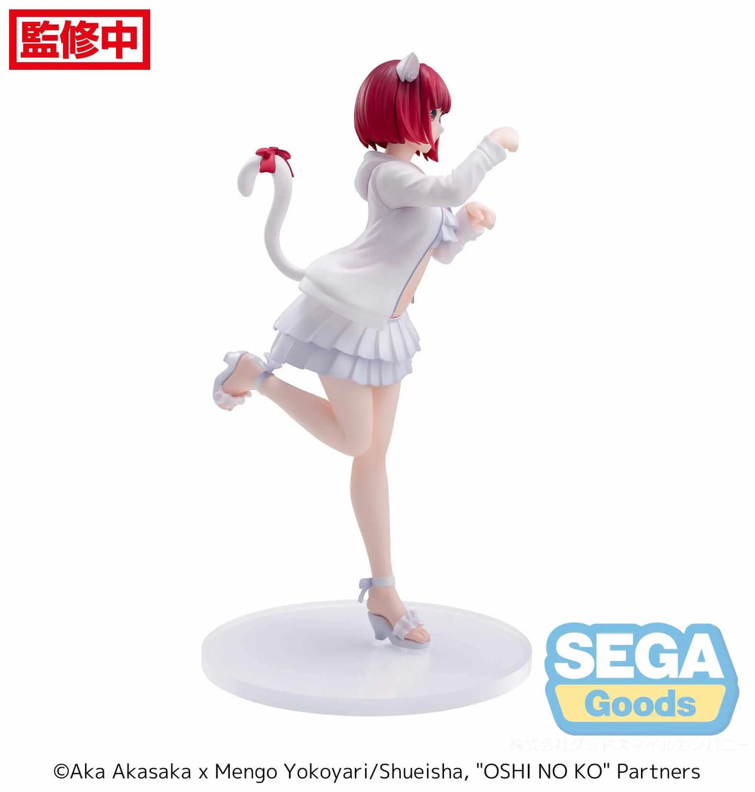 Kana Arima - Luminasta - Sega - OtakuOasis