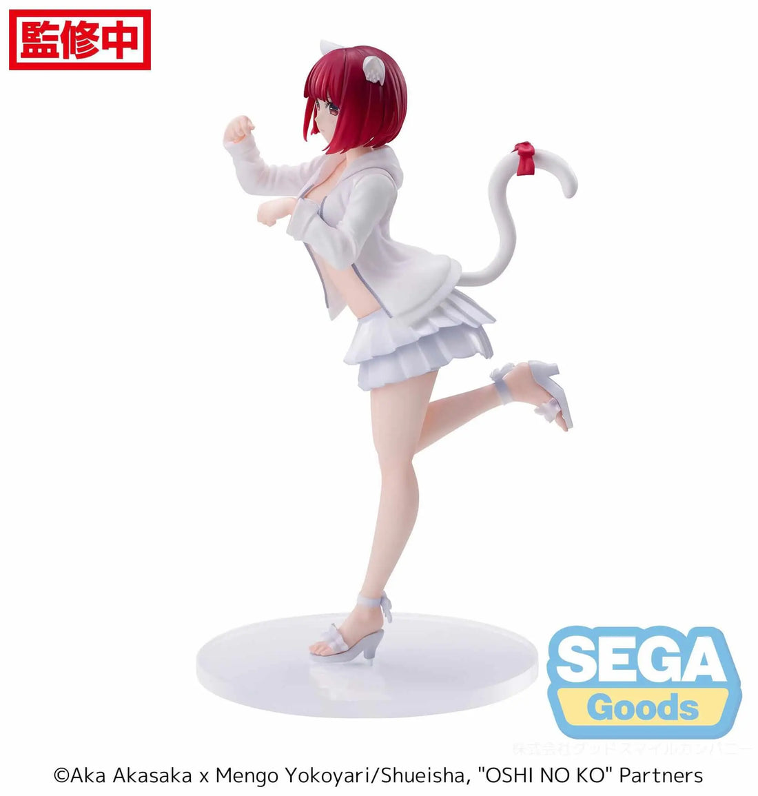 Kana Arima - Luminasta - Sega - OtakuOasis